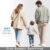 Cutout-People-EUR-RES-3_Free-Kostenloser-Download-Freigstellte-Person-Junge-Familie-Eltern-Kind-Archviz